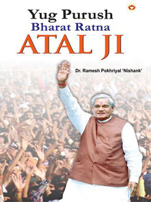 cover image of Yug Purush Bharat Ratna Atal ji